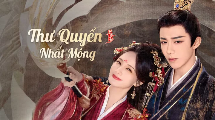 Thư Quyển Nhất Mộng – A Dream with in a Dream – 书卷一梦