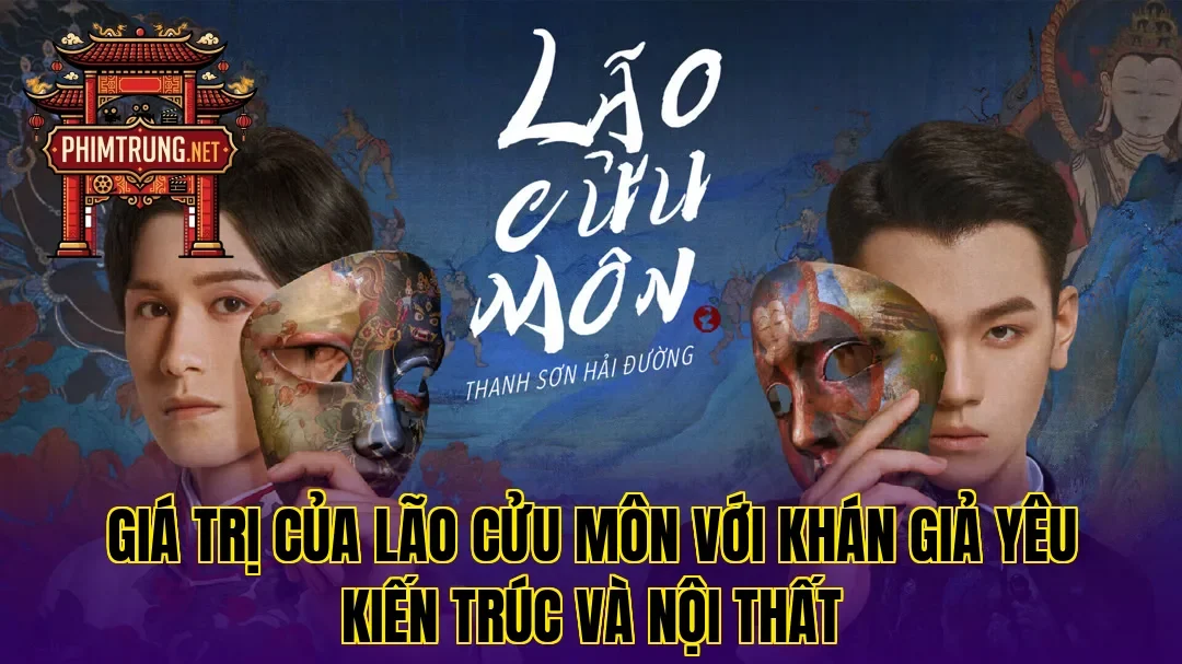 Giá trị của Lão cửu môn với khán giả yêu kiến trúc và nội thất