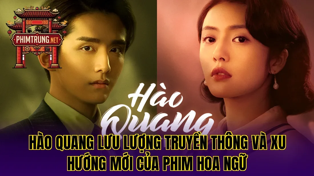 Hào quang lưu lượng truyền thông và xu hướng mới của phim Hoa ngữ